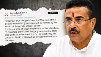 সোমবারই শপথগ্রহণ! ৩৫ জন মন্ত্রীকে নিয়ে পূর্ণাঙ্গ মন্ত্রিসভা গড়ছেন মুখ্যমন্ত্রী শুভেন্দু অধিকারী