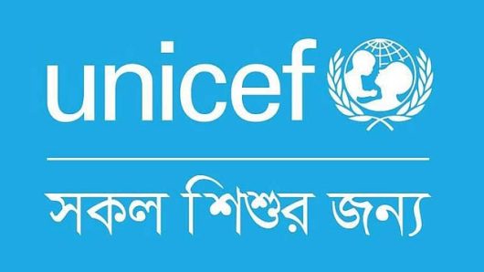 বাংলাদেশে শিশুদের ওপর সহিংসতায় ইউনিসেফের ‍উদ্বেগ