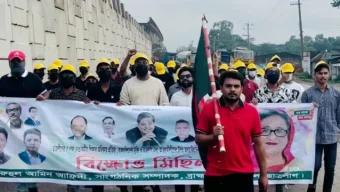 ব্রাহ্মণবাড়িয়ায় ছাত্রলীগের ঝটিকা মিছিল, ভিডিও ভাইরাল
