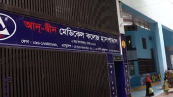 Ad-din Hospital’s license cancelled over ‘gross negligence’ in 6 newborn deaths