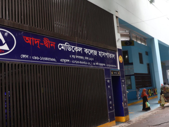 Ad-din Hospital’s license cancelled over ‘gross negligence’ in 6 newborn deaths