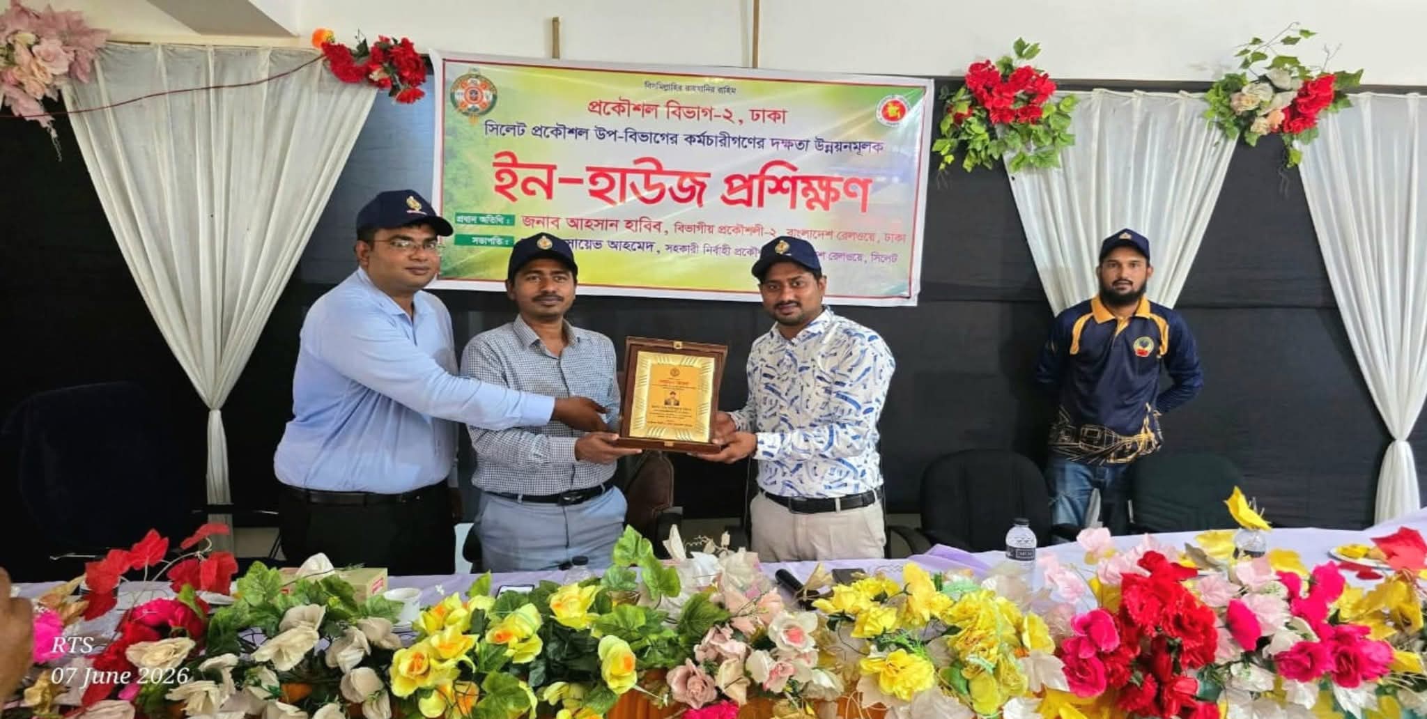 রেলপথ নিরাপত্তা ও দক্ষতা উন্নয়নে সিলেটে ইন-হাউজ প্রশিক্ষণ