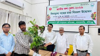 Hobiganj launches National Fruit Fair 2026, promoting fruit cultivation, nutrition awareness and agri-entrepreneurship