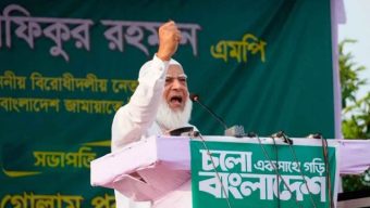 আরেকটা অনিবার্য বিপ্লবের জন্য প্রস্তুত থাকুন: জামায়াত আমির