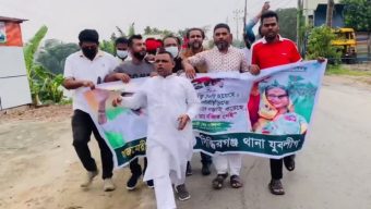 নারায়ণগঞ্জে নিষিদ্ধ যুবলীগের ঝটিকা মিছিল, পুলিশের অস্বীকার