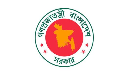 সরকারি চাকরিজীবীদের টানা ৪ দিনের ছুটির সুযোগ