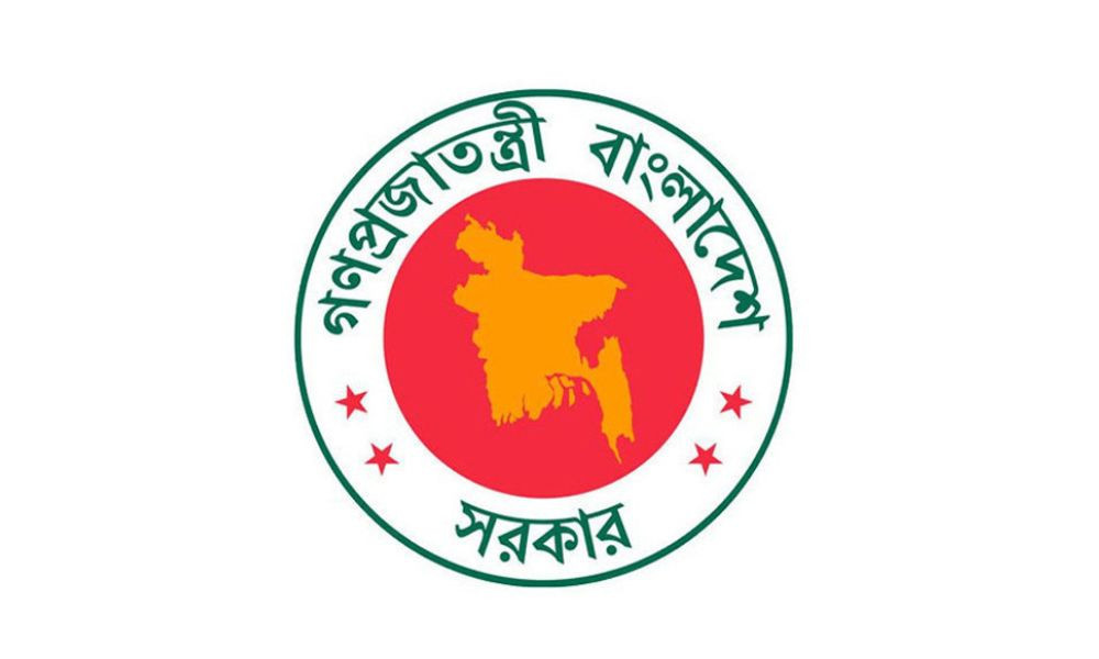 সরকারি চাকরিজীবীদের টানা ৪ দিনের ছুটির সুযোগ
