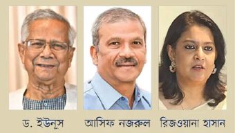 অর্থ পাচারেও চ্যাম্পিয়ন ইউনূস সরকার!