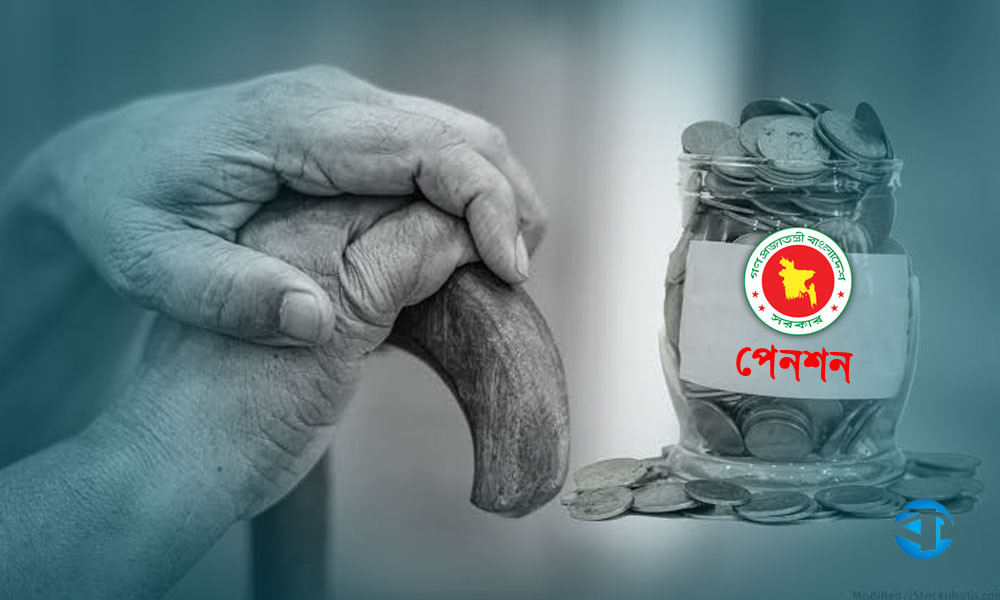 পেনশনব্যবস্থায় সংস্কার; পাঁচ বছর চাকরিতে পেনশনের সুযোগ, বাড়ল সর্বোচ্চ হারও