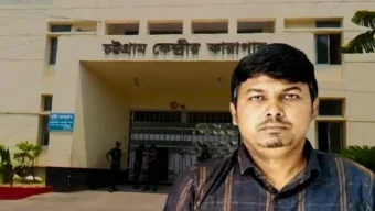 গ্রেপ্তারের একদিন পর চট্টগ্রাম কারাগারে যুবলীগ নেতার মৃত্যু