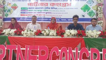 বাঘায় ‘পার্টনার কংগ্রেস’: কৃষি উদ্যোক্তাদের আধুনিক প্রযুক্তি ব্যবহারে পরামর্শ