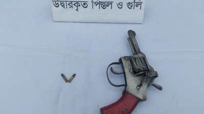 মেইড ইন পাকিস্তান’ লেখা পিস্তল উদ্ধার
