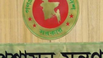 প্রশাসন ক্যাডারের ১২ কর্মকর্তাকে বদলি