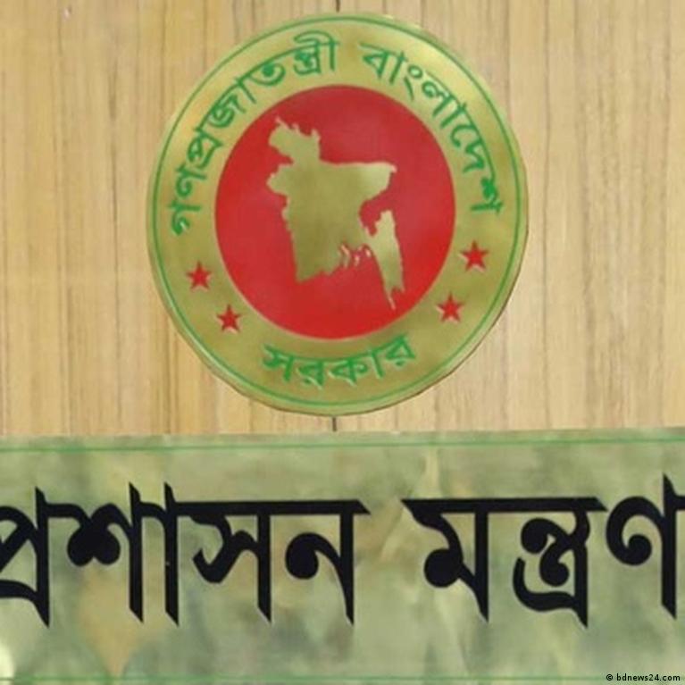 প্রশাসন ক্যাডারের ১২ কর্মকর্তাকে বদলি
