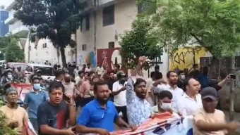 তেজগাঁওয়ে কার্যক্রম নিষিদ্ধ আওয়ামী লীগের বিক্ষোভ