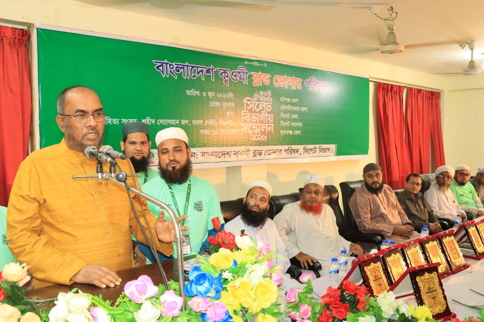 অনগ্রসর শ্রেণির স্বাস্থ্যসেবায় সরকার অধিক গুরুত্ব দিচ্ছেঃ সিসিক প্রশাসক