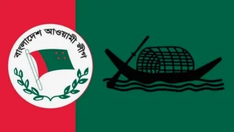 আওয়ামী লীগের ৭৭তম প্রতিষ্ঠাবার্ষিকী আজ