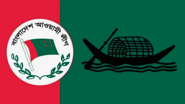 আওয়ামী লীগের ৭৭তম প্রতিষ্ঠাবার্ষিকী আজ