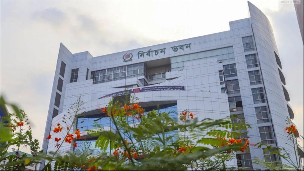স্থানীয় সরকার নির্বাচন;  আ. লীগ নেতাকর্মীদের নির্বাচনের সুযোগ রেখে আচরণ বিধি খসড়া চূড়ান্ত