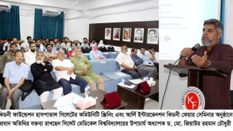 রোগের প্রতিকারের চেয়ে প্রতিরোধেই আমাদের সবচেয়ে বেশি জোর দিতে হবে: ডা. জিয়াউর রহমান