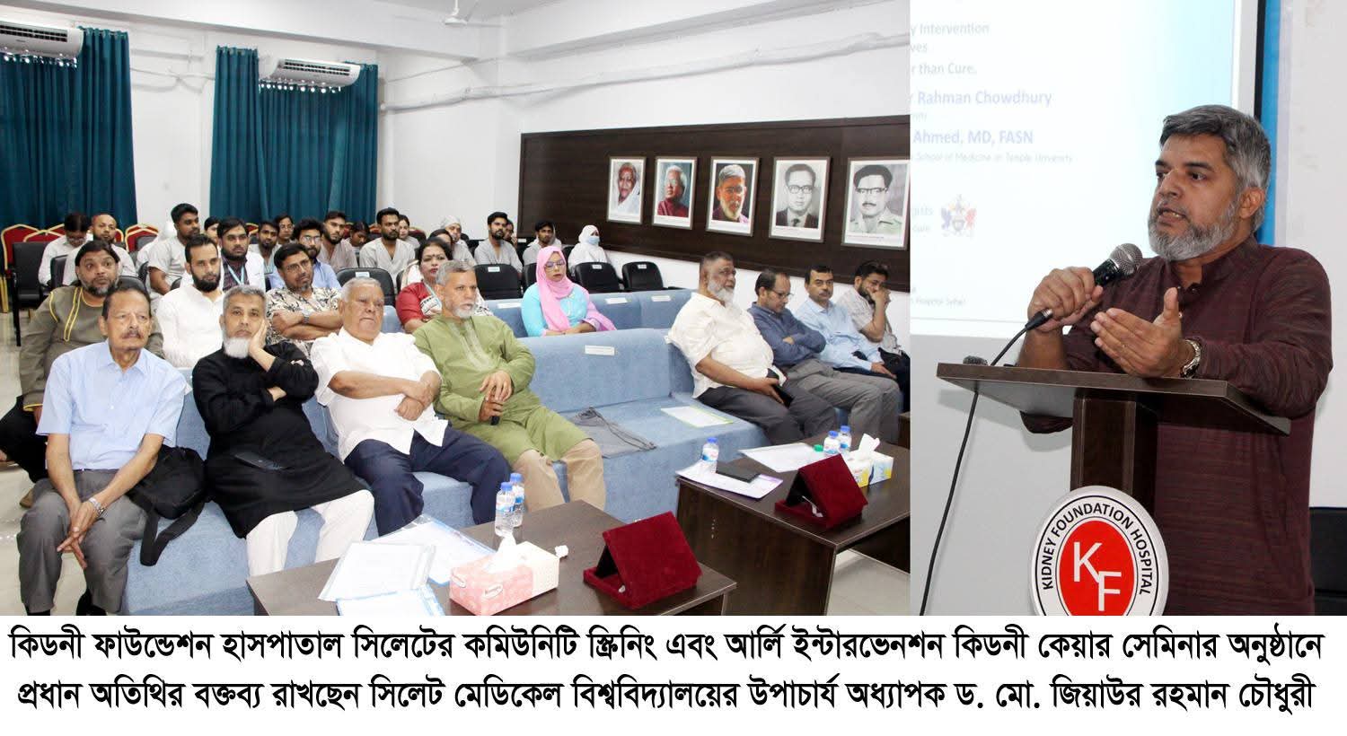 রোগের প্রতিকারের চেয়ে প্রতিরোধেই আমাদের সবচেয়ে বেশি জোর দিতে হবে: ডা. জিয়াউর রহমান