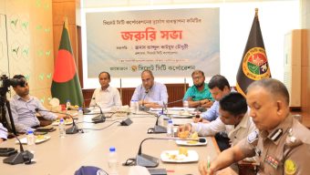 দুর্যোগ ব্যবস্থাপনা কমিটির সভায় সিসিক প্রশাসক নগরবাসীকে সুরক্ষায় আগাম প্রস্তুতির নির্দেশ