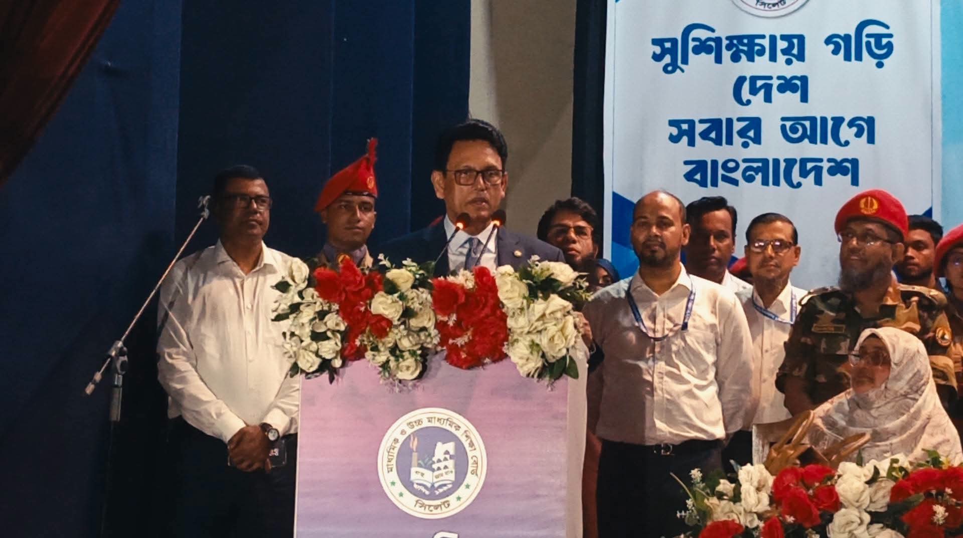 সরকার নকলমুক্ত, স্বচ্ছ ও প্রযুক্তিনির্ভর পরীক্ষা ব্যবস্থা নিশ্চিত করতে কাজ করছে: সিলেটে শিক্ষামন্ত্রী