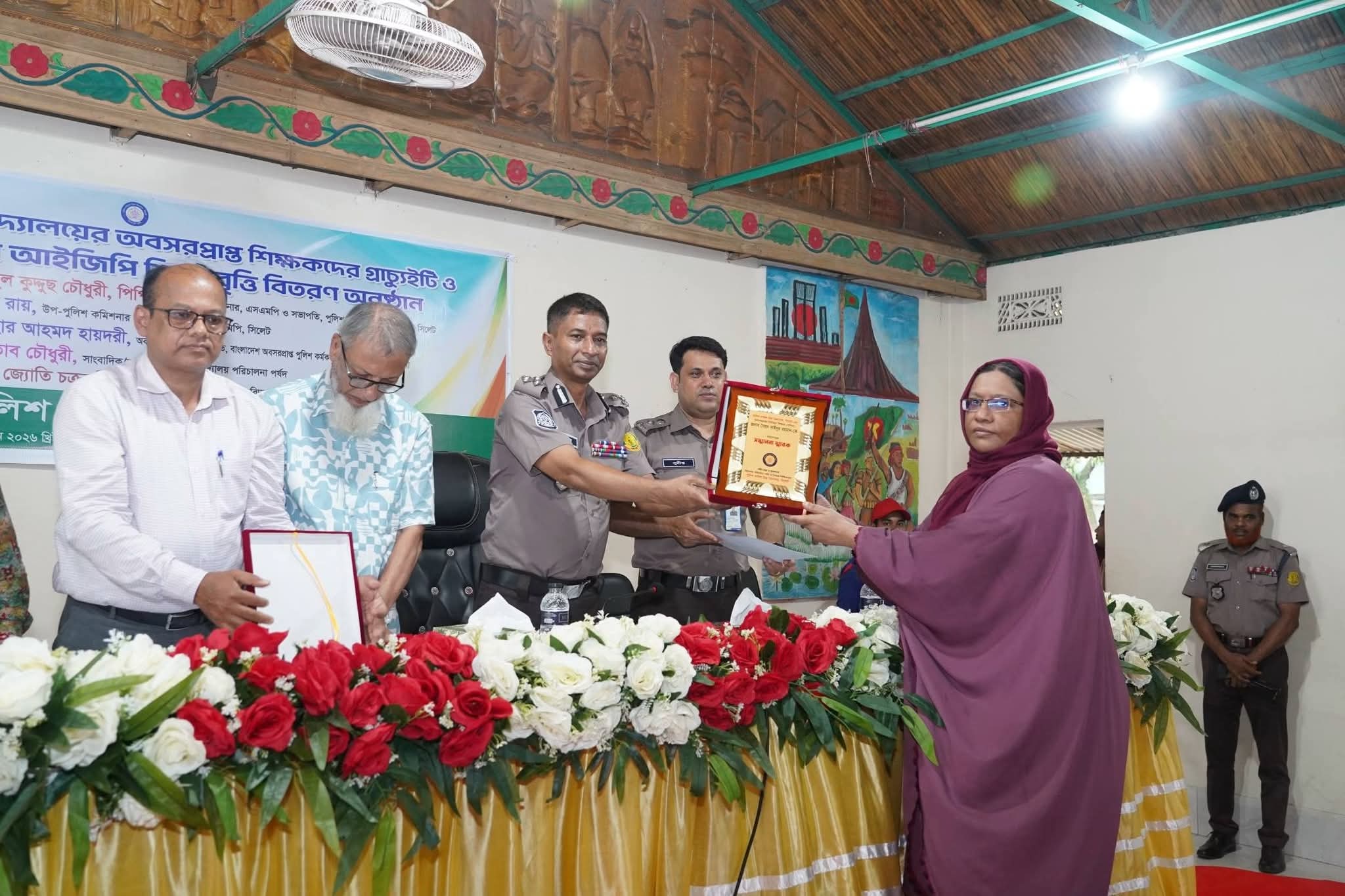 সিলেট পুলিশ লাইন্স উচ্চ বিদ্যালয়ে গ্রাচ্যুইটি ও আইজিপি শিক্ষাবৃত্তি বিতরণ