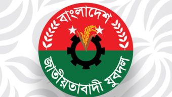 আগামীকাল সারা দেশে মিছিল ডেকেছে যুবদল