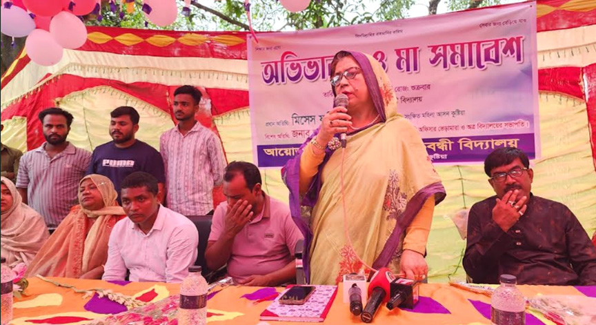 প্রতিবন্ধী শিশুরা এগিয়ে গেলে সমাজও এগিয়ে যাবে: ফরিদা ইয়াসমিন এমপি