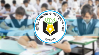 এসএসসি ও এইচএসসি পরীক্ষার বিষয় ও কর্মদিবস কমানোর পরিকল্পনা