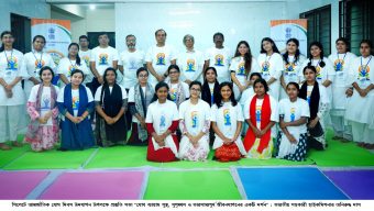 যোগ ব্যায়াম সুস্থ, সুশৃঙ্খল ও ভারসাম্যপূর্ণ জীবনযাপনের একটি দর্শন : ভারতীয় সহকারী হাইকমিশনার