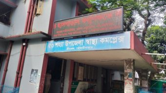 শ্রীমঙ্গল উপজেলা স্বাস্থ্যকমপ্লেক্সের জরুরী বিভাগে স্টাফদের ওপর হামলা