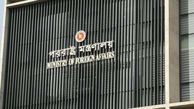 ভারতীয় ভারপ্রাপ্ত হাইকমিশনারকে পররাষ্ট্র মন্ত্রণালয়ে তলব