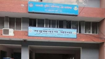 সবুজবাগে পুলিশ কর্মকর্তার স্ত্রীর মরদেহ উদ্ধার