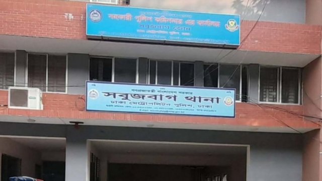 সবুজবাগে পুলিশ কর্মকর্তার স্ত্রীর মরদেহ উদ্ধার