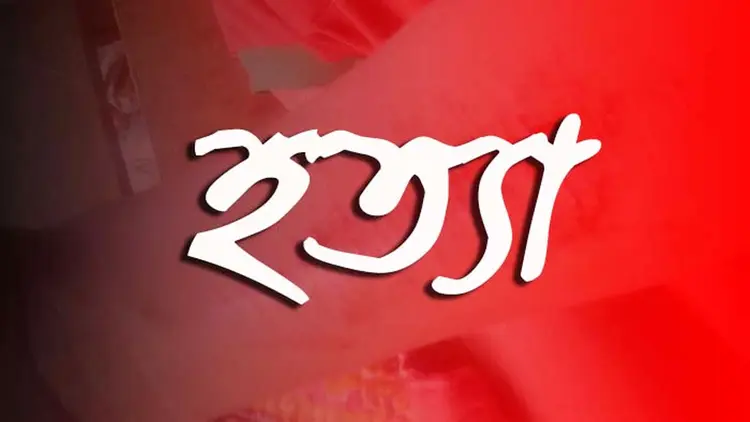 পাবনায় ২ ঘণ্টার ব্যবধানে প্রকাশ্যে দুজনকে হত্যা, আতঙ্কে নগরবাসী