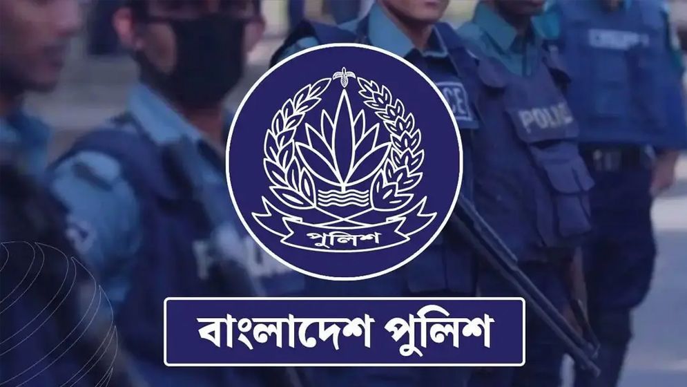 পুলিশের ঊর্ধ্বতন ১২ কর্মকর্তাকে একযোগে বদলি