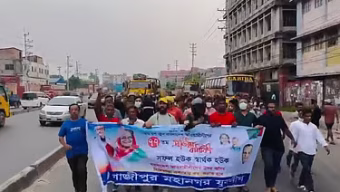 গাজীপুরে যুবলীগের মিছিল, পুলিশ দেখে ‘সামনে আসবি না, মাইরা ফালামু’ বলে হুমকি