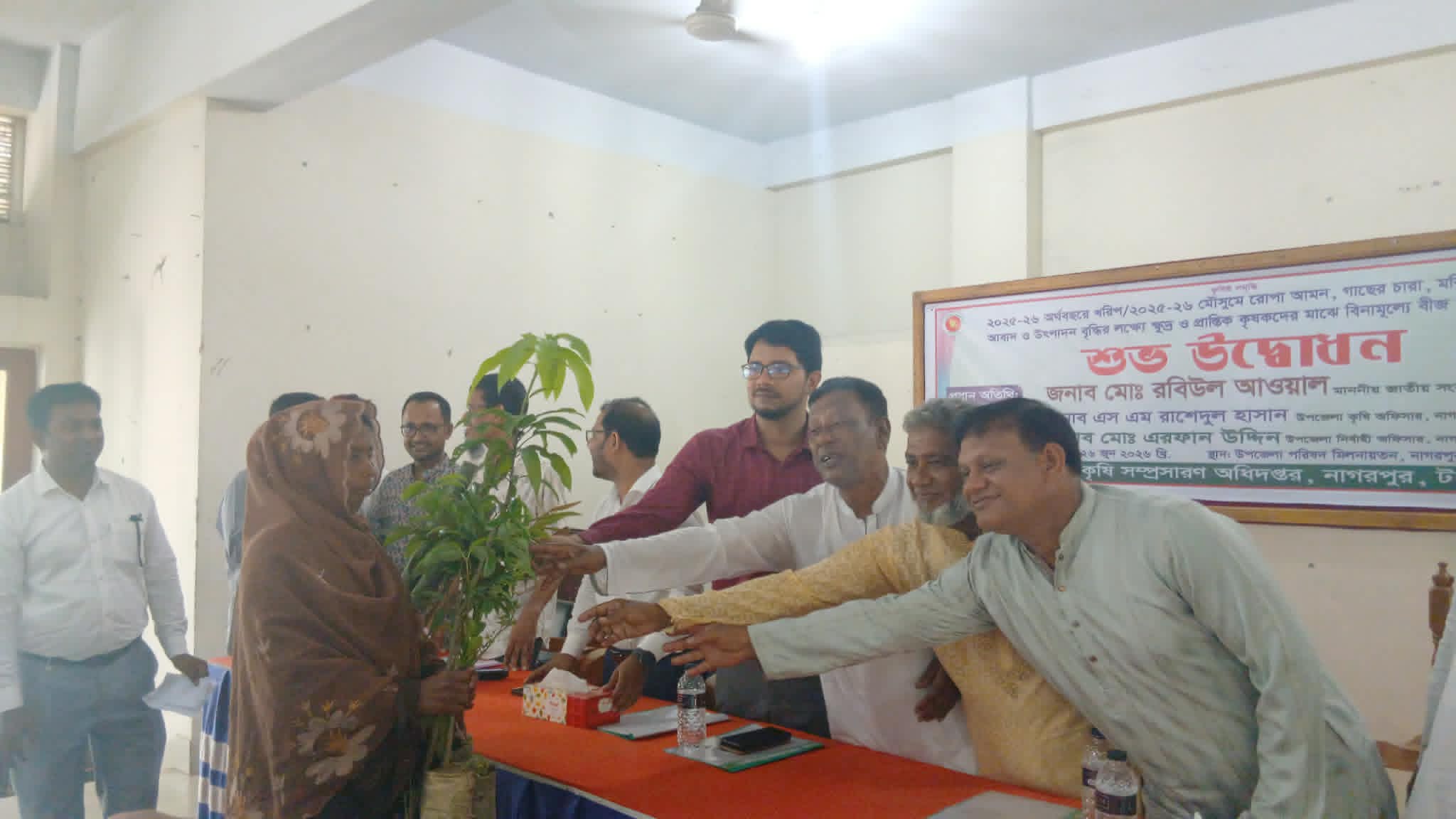 নাগরপুরে ক্ষুদ্র ও প্রান্তিক কৃষকদের মাঝে গাছের  চারসহ  বীজ ও সার বিতরণ অনুষ্ঠিত 