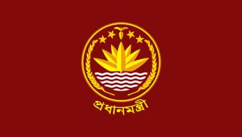 সরকারের ৫ মাস পূর্তি; শনিবার সংবাদ সম্মেলন ডেকেছে প্রধানমন্ত্রীর কার্যালয়