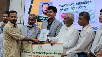 9 Journalists Receive BARF Media Award 2025 for Contributions to Agricultural Journalism