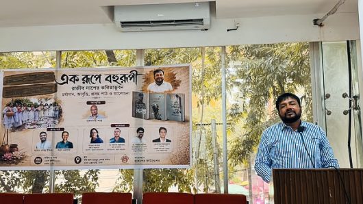 হবিগঞ্জ পিবিআই ওসি ও কবি রাজীব কুমার দাশকে ঘিরে ‘এক রূপে বহুরূপী’ আয়োজন