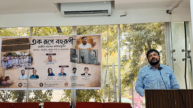 হবিগঞ্জ পিবিআই ওসি ও কবি রাজীব কুমার দাশকে ঘিরে ‘এক রূপে বহুরূপী’ আয়োজন