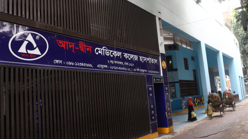 Ad-din Hospital regains licence after newborn deaths, faces strict conditions