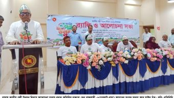 বাঘায় জাতীয় পল্লী উন্নয়ন দিবস পালিত’
