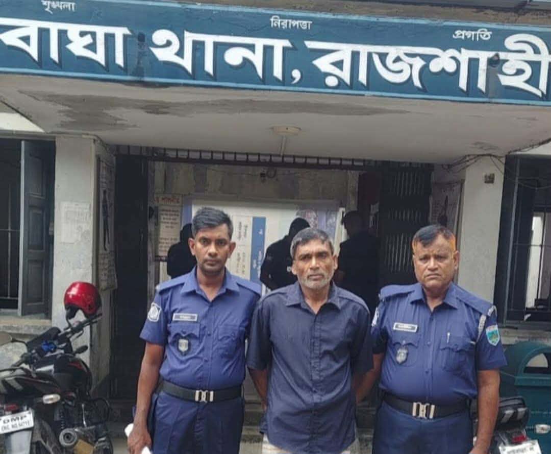 বাঘায় মাদক মামলায় যাবজ্জীবন সাজাপ্রাপ্ত পলাতক আসামি গ্রেপ্তার 