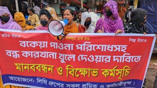 এক ঘোষণায় চাকরি হারিয়ে বেকার আড়াই হাজার শ্রমিক