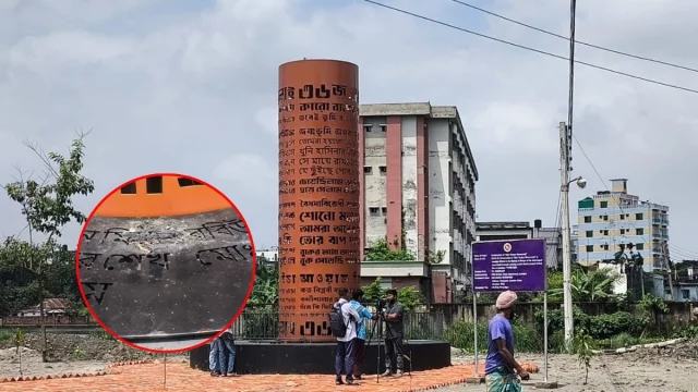 জামালপুরে জুলাই স্মৃতিস্তম্ভে আগুন