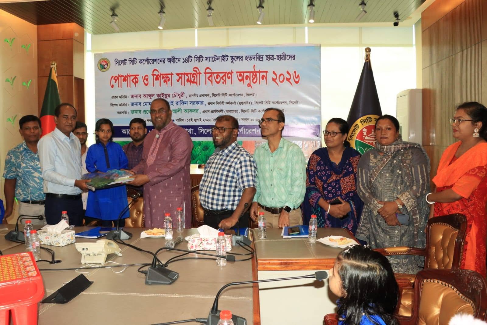 সিসিকের উদ্যোগে শিক্ষাসামগ্রী বিতরণ: হতদরিদ্র শিক্ষার্থীদের পাশে সিটি কর্পোরেশন